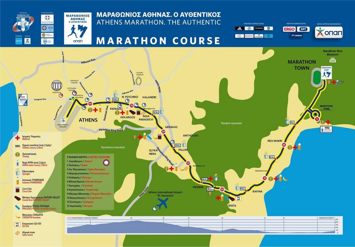 carte de Athènes à marathon