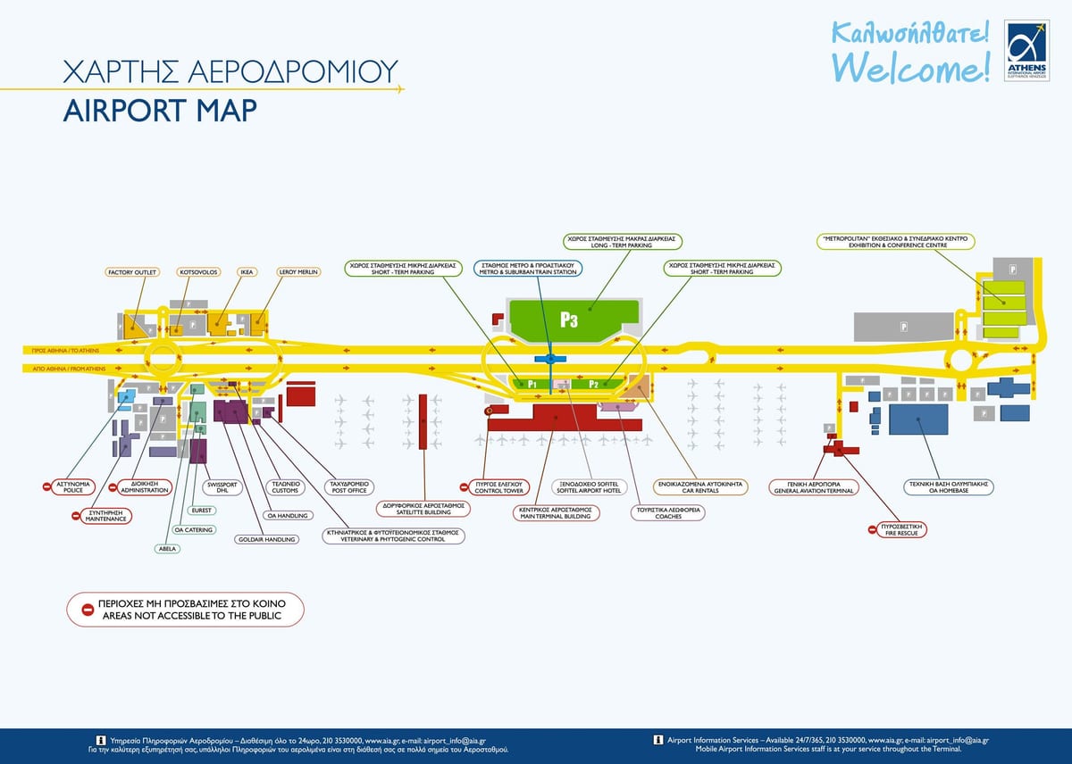 l'aéroport eleftherios venizelos carte