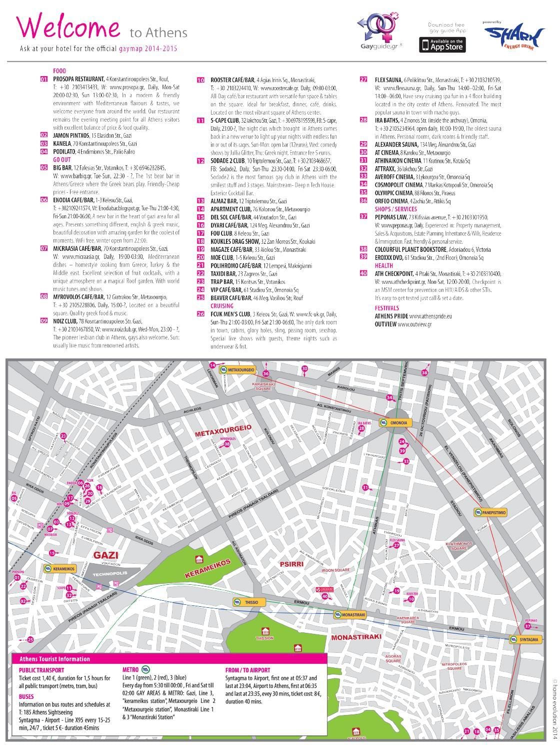 gay Athènes, grèce carte